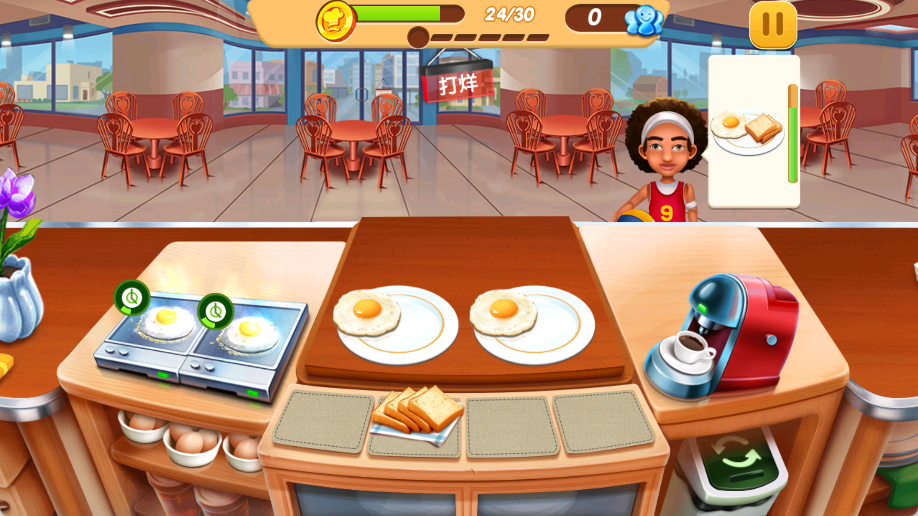 疯狂快餐店厨师