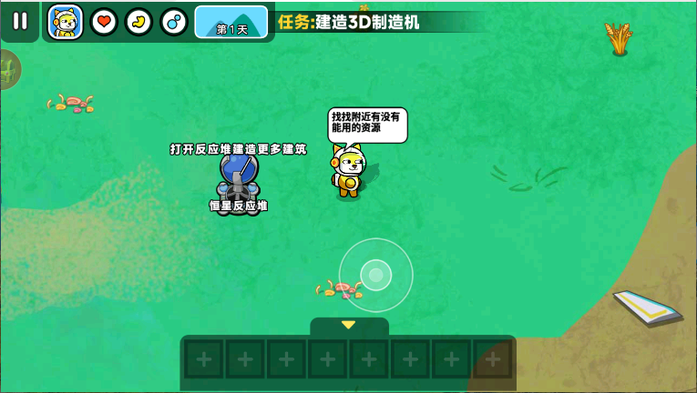 双人火星求生记