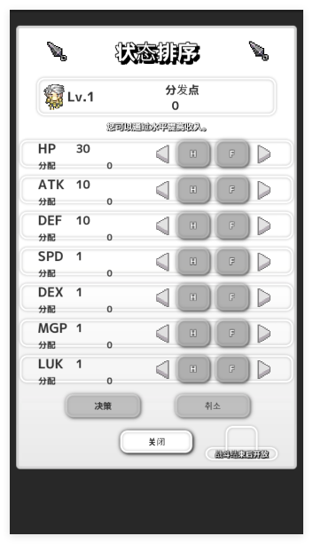 从2开始的打怪生活