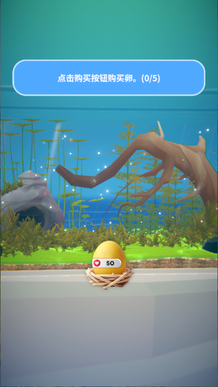 阿奎里亚概念鱼缸养殖