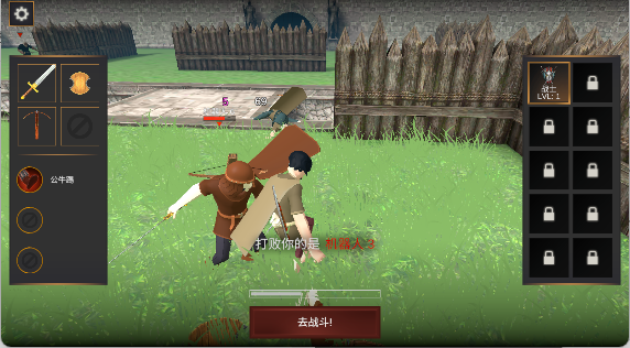 超神战士训练师手游