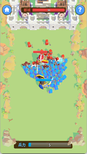 迷你王国大作战