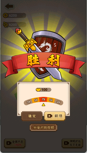 沙场发育模拟器