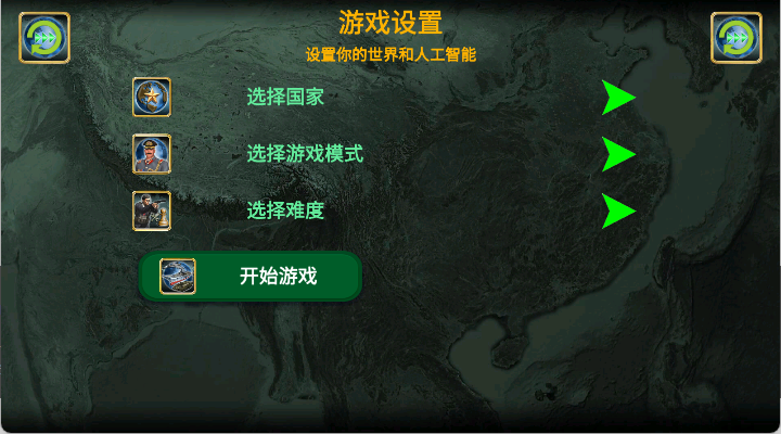 拉丁美洲帝国2027手游