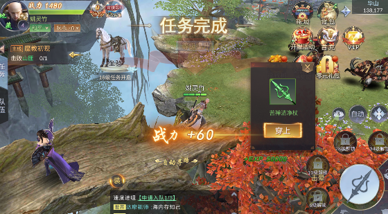 逆火苍穹地藏养龙寺