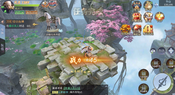 逆火苍穹地藏养龙寺