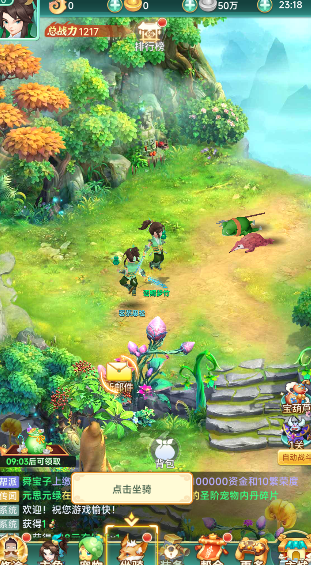 葫芦娃奇幻世界