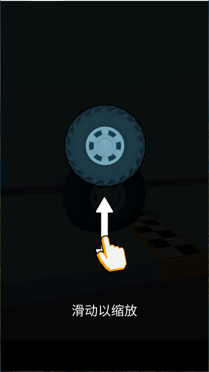 飞车大作战狂热漂移