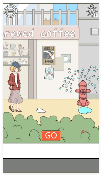 我被狗仔偷拍了