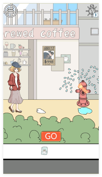 我被狗仔偷拍了