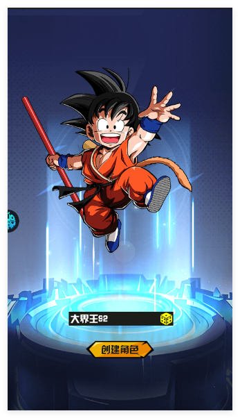 皇城传说官方版