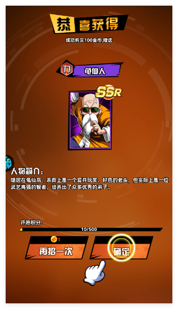 皇城传说官方版