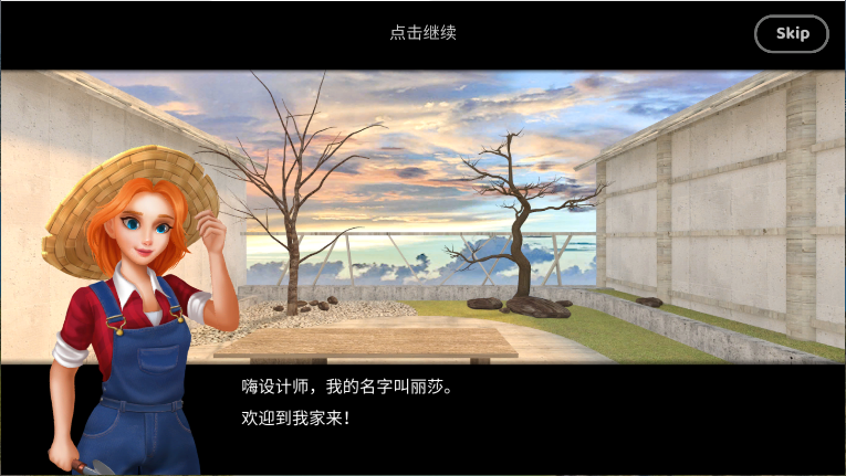 花园甜蜜设计梦幻花园