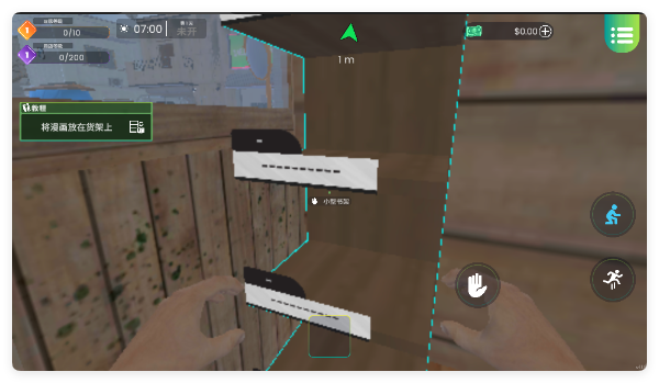 漫画书店模拟器