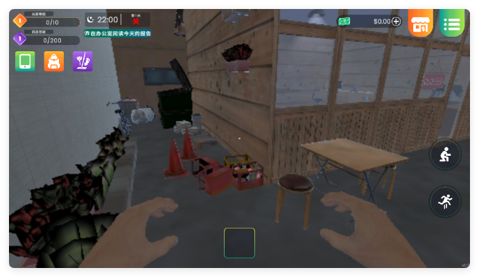 漫画书店模拟器