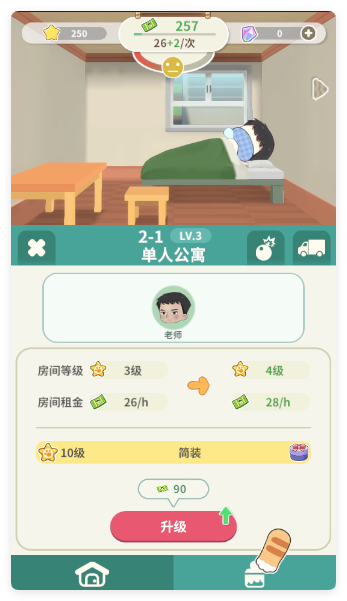 猫婆婆的幸福公寓游戏