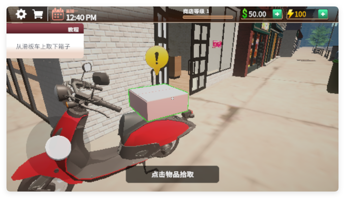 咖啡店模拟器游戏