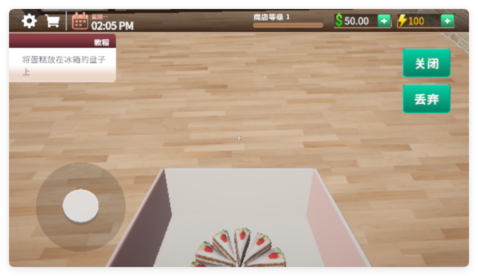 咖啡店模拟器游戏