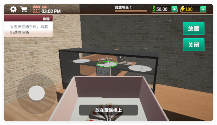 咖啡店模拟器游戏