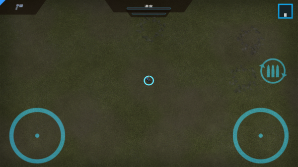 血腥大地手机版