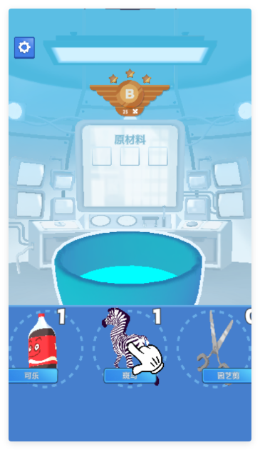 融合大作战官方正版