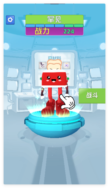 融合大作战官方正版