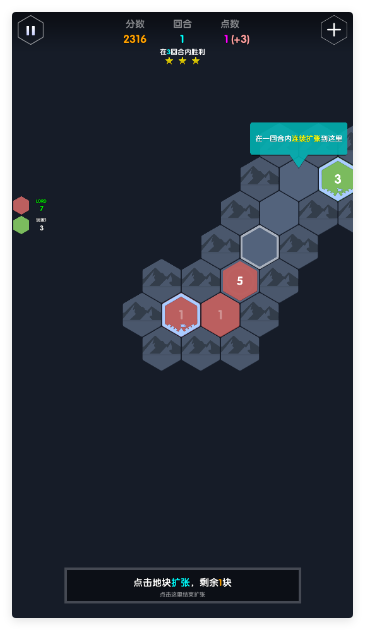 数字领主官方版