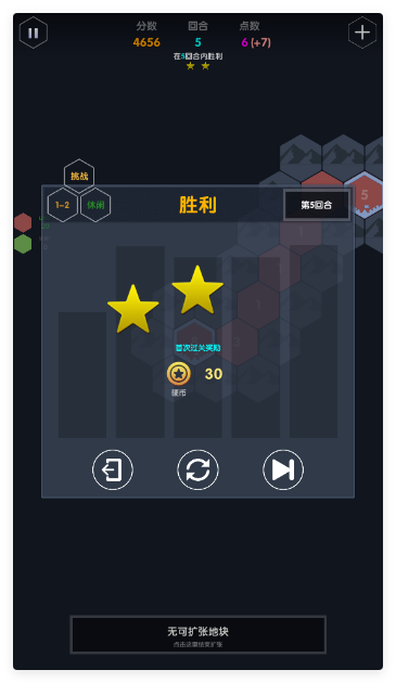 数字领主官方版