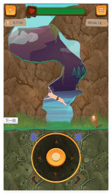 坚强攀登客游戏