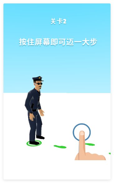 没病走两步游戏