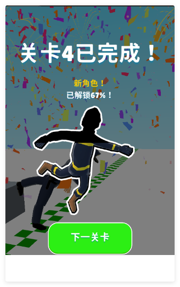 没病走两步游戏