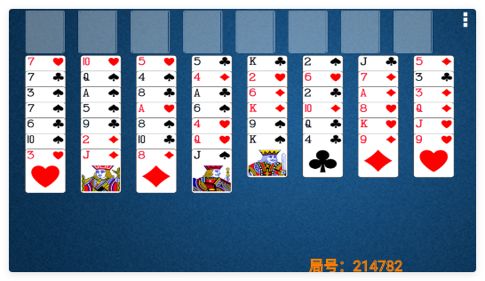 蜘蛛纸牌空当接龙手机版