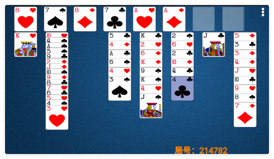 蜘蛛纸牌空当接龙手机版