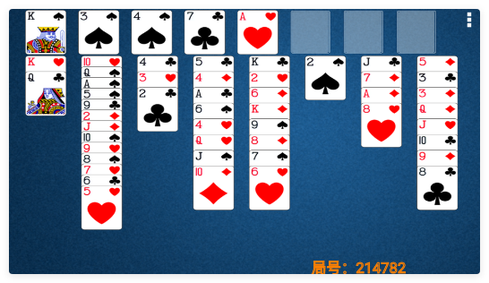 蜘蛛纸牌空当接龙手机版