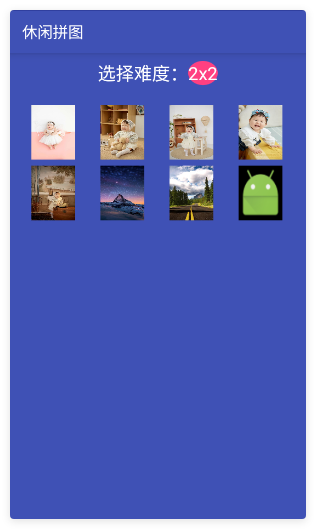 休闲拼图