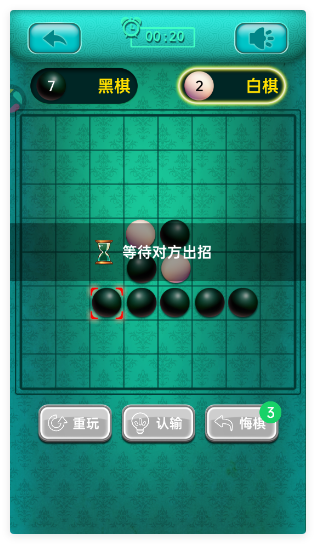 黑白棋大战