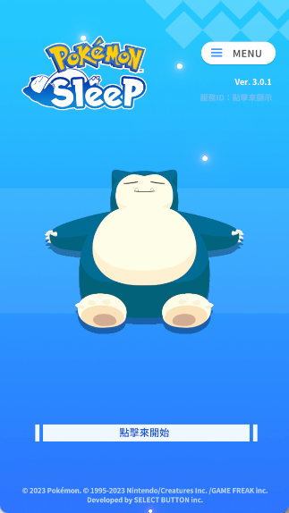 pokemon sleep手游