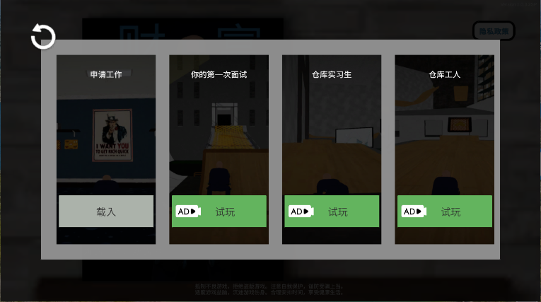 找个班上get to work