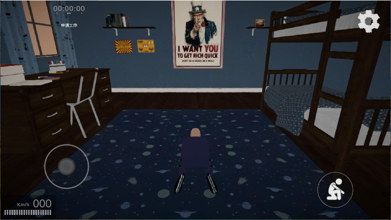 找个班上get to work