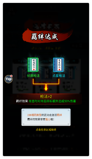 剑侠风云官方版