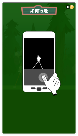 行走大师官方正版