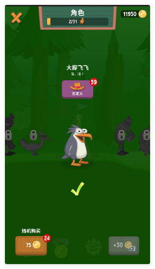 行走大师官方正版