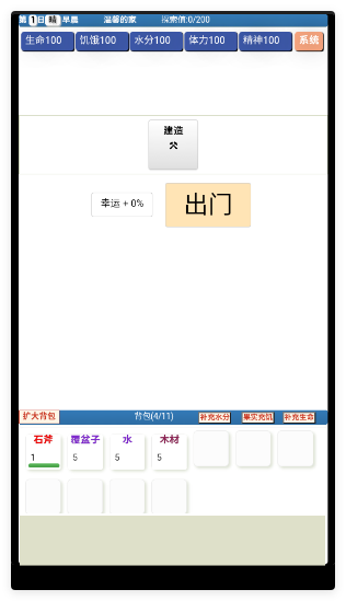 饥饿的英灵殿官方版