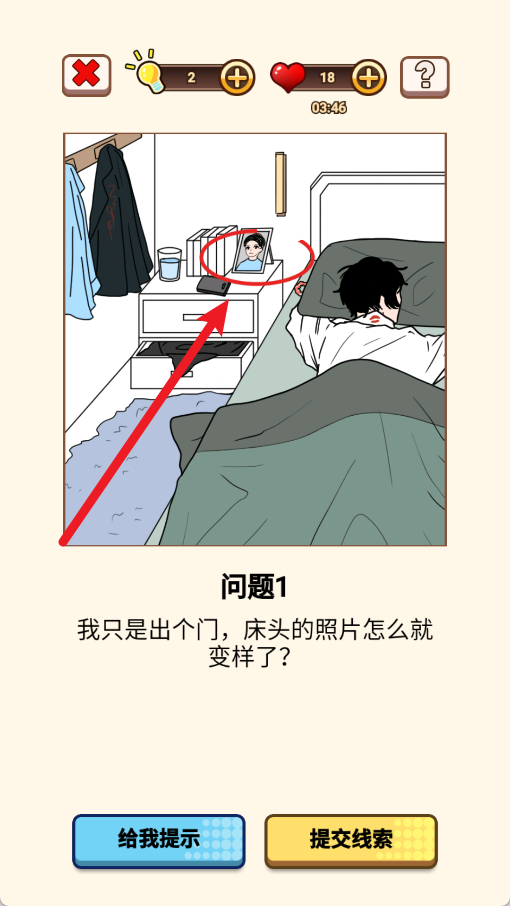 我对象又又又劈腿了