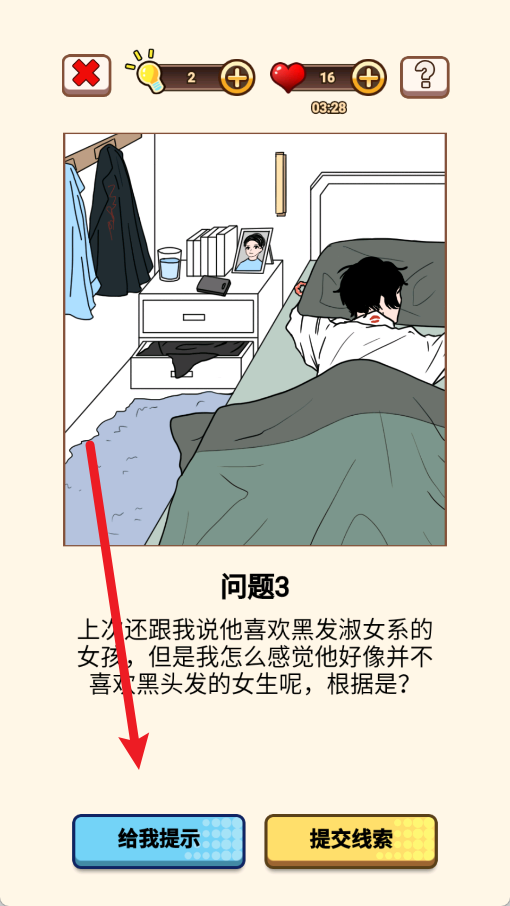 我对象又又又劈腿了