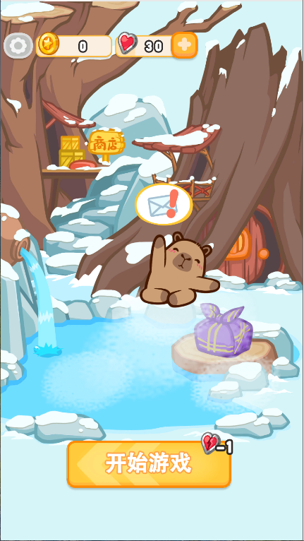 水豚皮皮慢游记