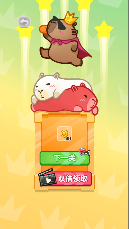 水豚皮皮慢游记