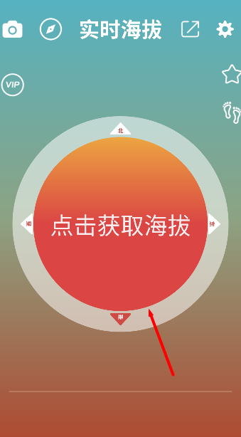 山图GPS全能海拔仪