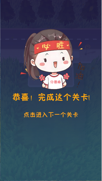 动物园逃跑计划