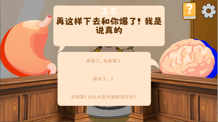 米饭仙人模拟器